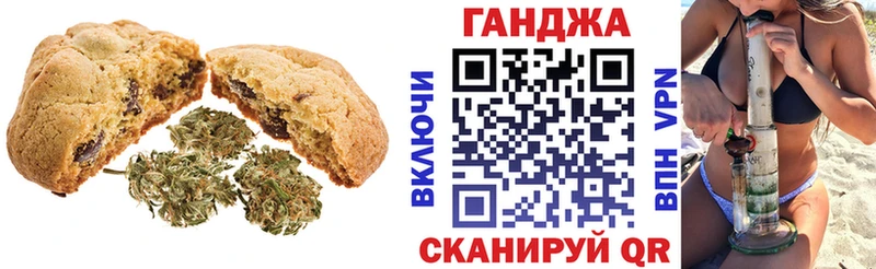 Купить закладки  Богородицк  Cannafood конопля 