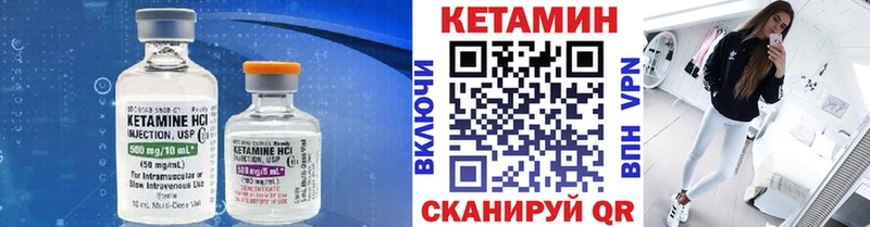 Купить закладки  Богородицк  Кетамин VHQ 
