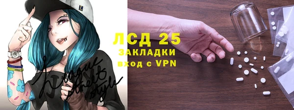 PSILOCYBIN Елизово