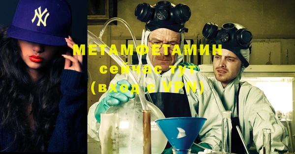 спиды Ельня