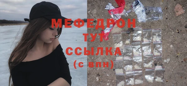 jwh Елабуга