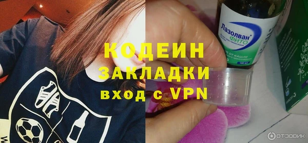 PSILOCYBIN Елизово