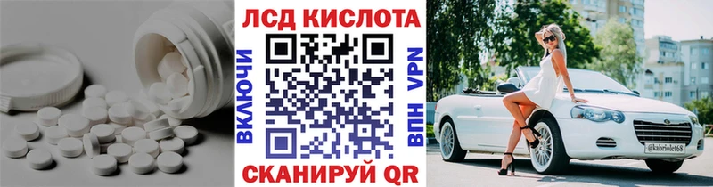 Купить где  Богородицк  Лсд 25 экстази кислота 