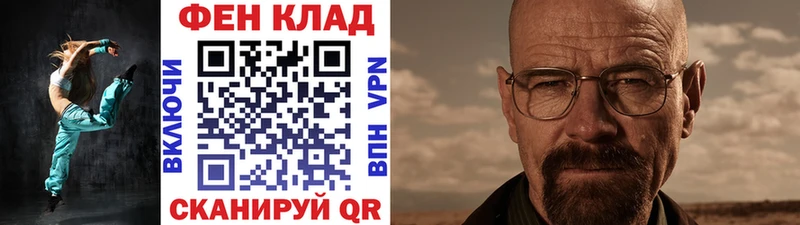 Купить закладки  Богородицк  Метамфетамин винт 