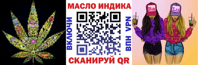 ТГК THC oil  Купить где  Богородицк 