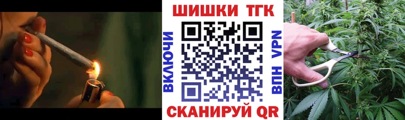 Бошки марихуана AK-47  Купить где  Богородицк 